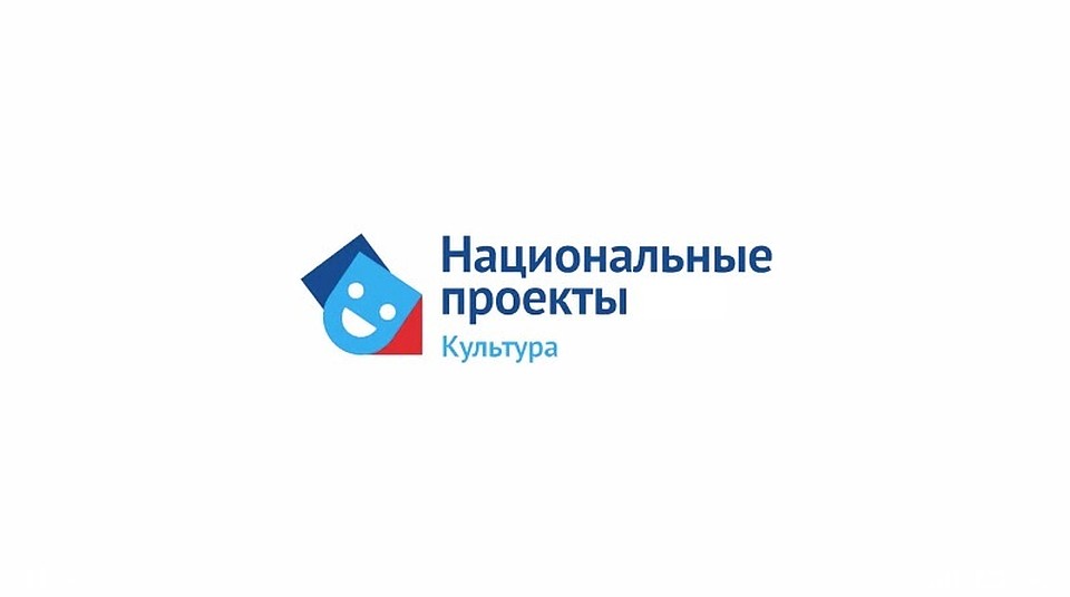 Нацпроект «Культура»: в Тюменской области активно развивается направление «Культурная среда»