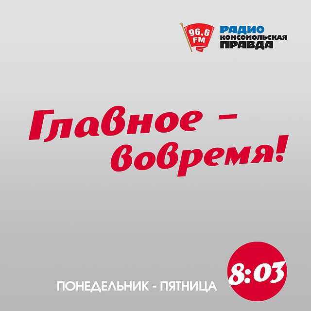 "Картина дня"