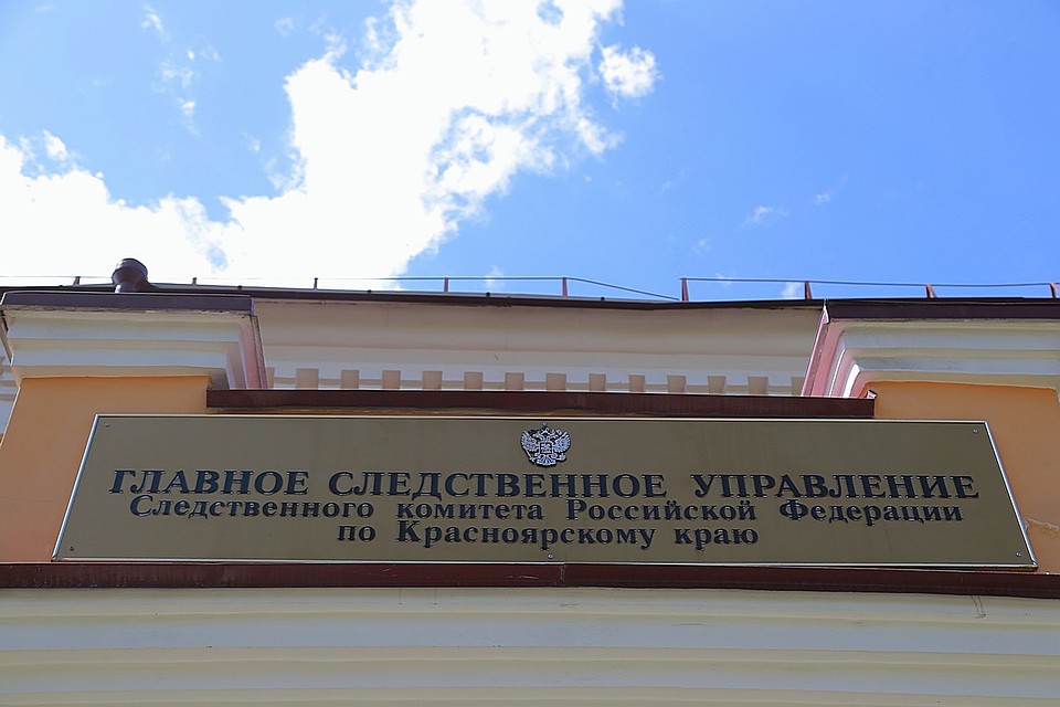 Гендиректор и бухгалтер Канского КХП утаили налогов на 131 миллион рублей