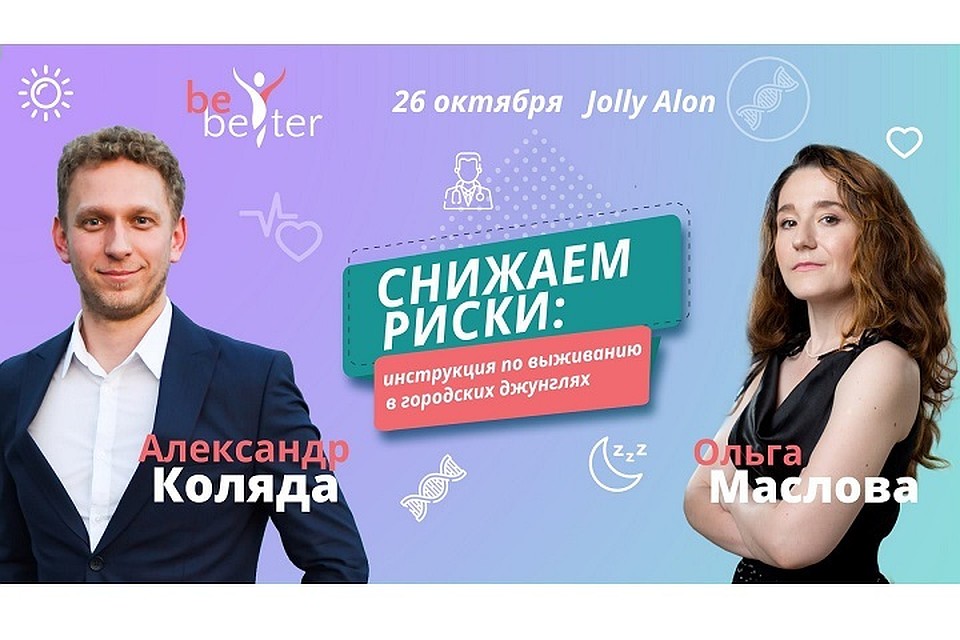 BeBetter