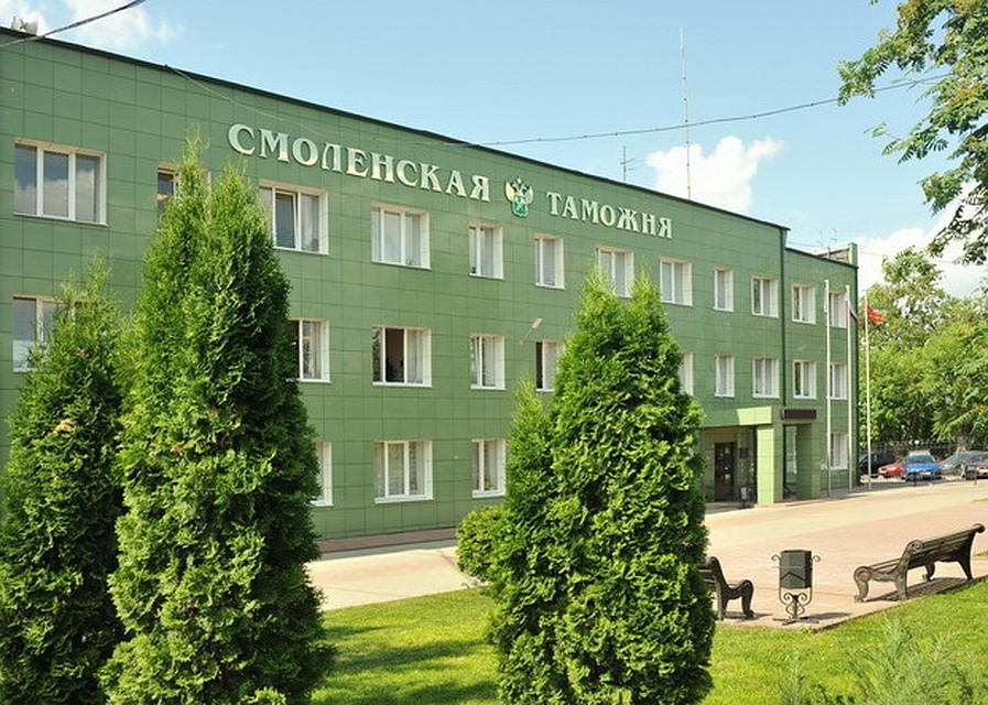 В столице региона представили нового начальника Смоленской таможни.