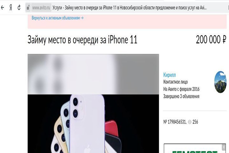 За свои услуги Кирилл назначил самую дорогую цену в Новосибирске.