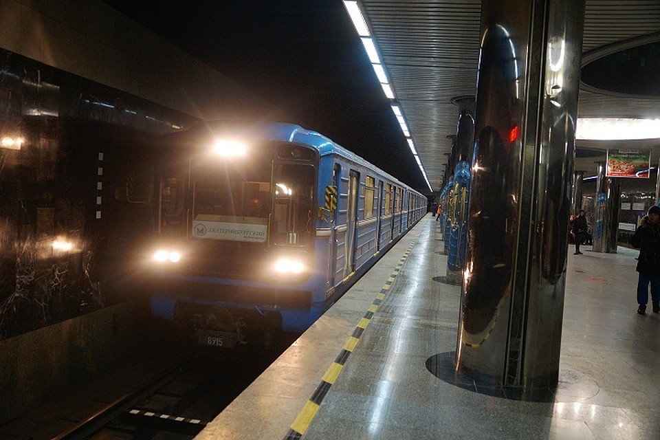 В Екатеринбурге "появилась" еще одна станция метро