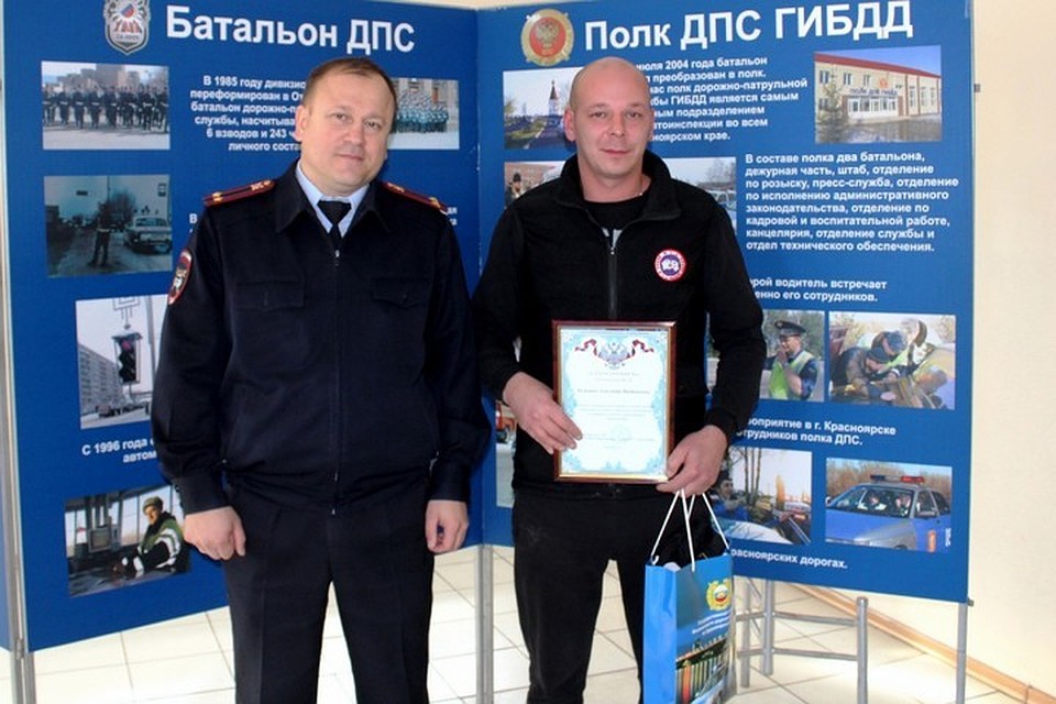 Красноярец помог сотрудникам ГИБДД задержать водителя-наркомана. Фото: пресс-служба ГИБДД города