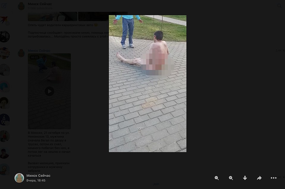 Фото: скриншот видео