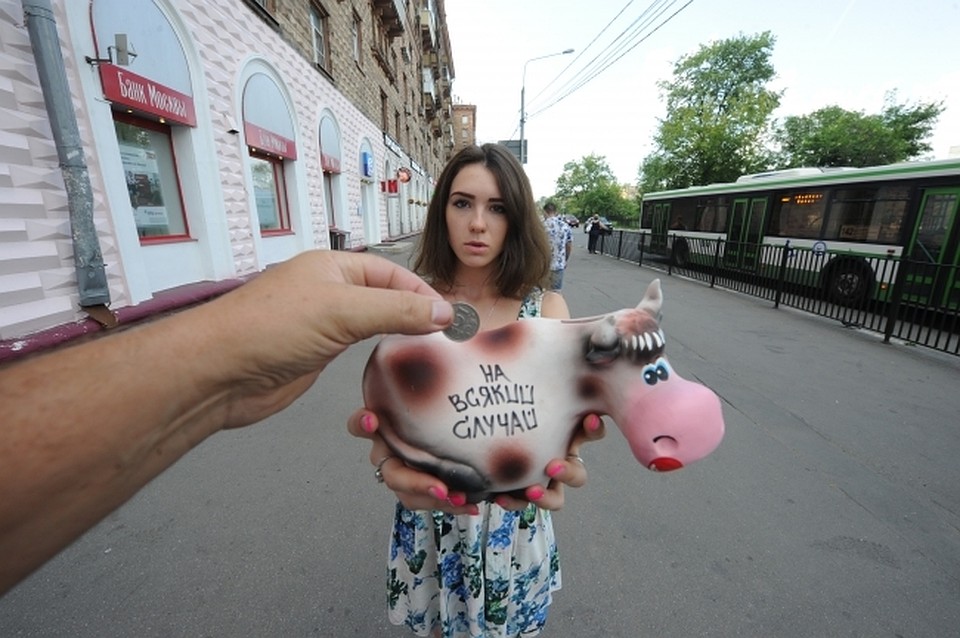 Южноуральцы принесли деньги на общую сумму 1 млн 350,5 тыс. руб.