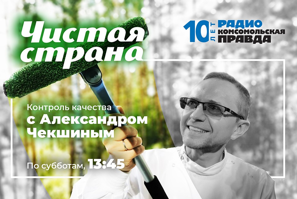 В чём кроется опасность пластикового мусора