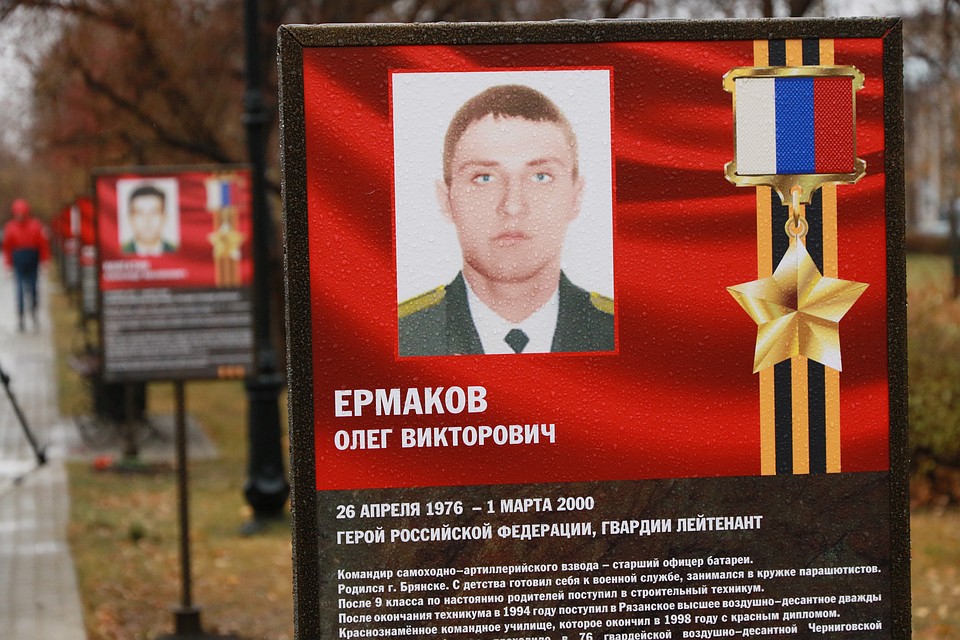Аллея Героев в Барнауле