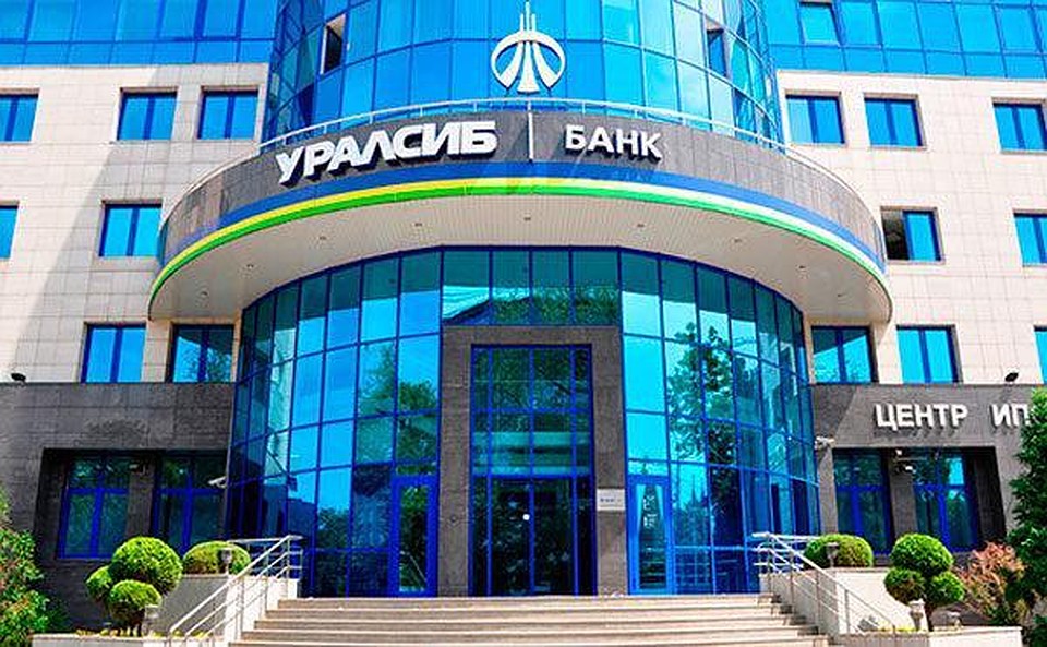 Уралсиб
