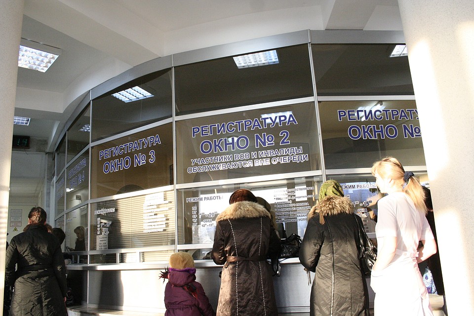 Барнаульская поликлиника
