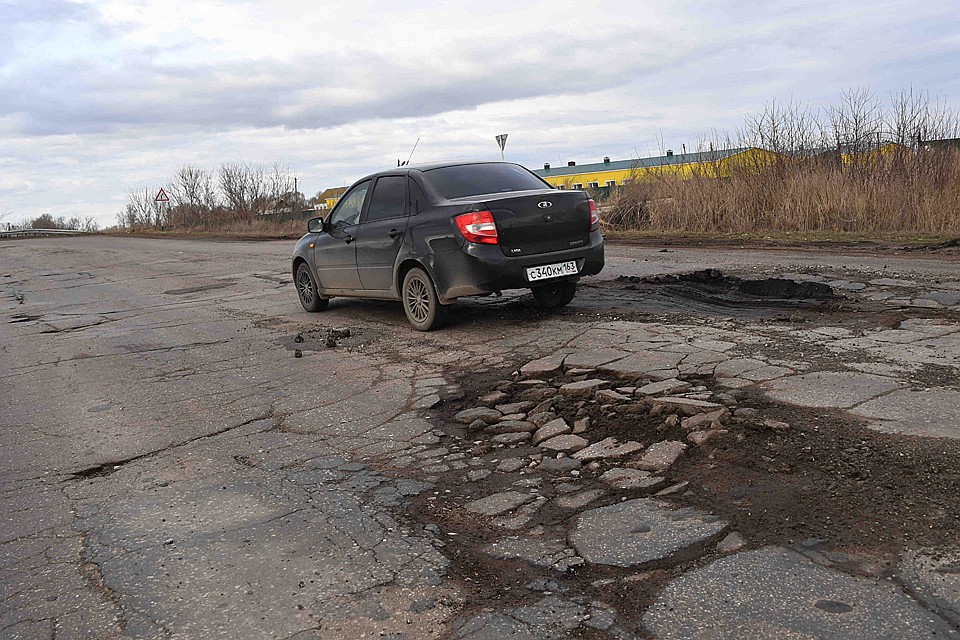 Дороги — зеркало экономического состояния региона