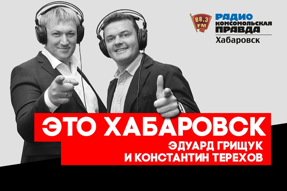 В Хабаровской краевой филармонии пройдет фестиваль "Сфера-джаз"