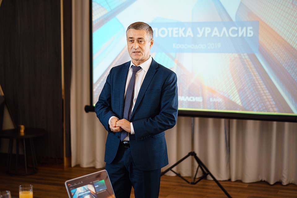 Уралсиб
