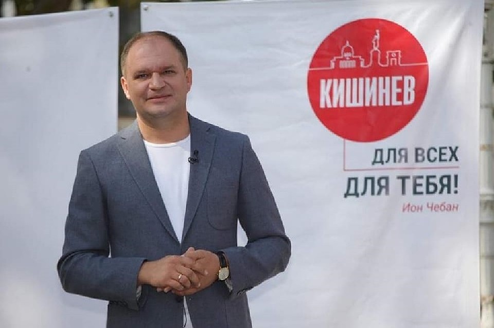 Избранный генеральный примар Кишинева Ион Чебан поблагодарил граждан за участие в выборах и за оказанную ему поддержку
