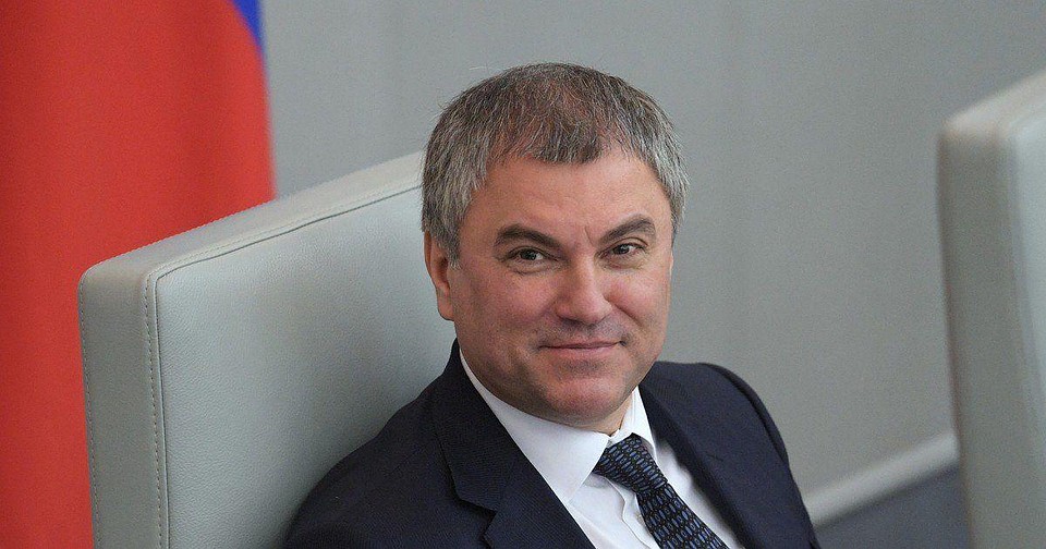 Вячеслав Володин