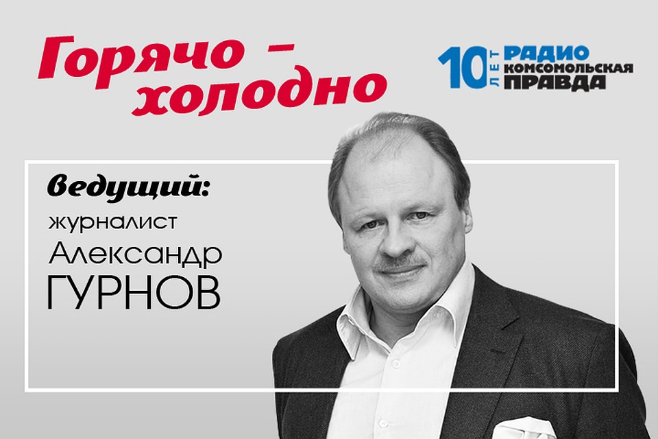 Особый взгляд на события в стране и мире