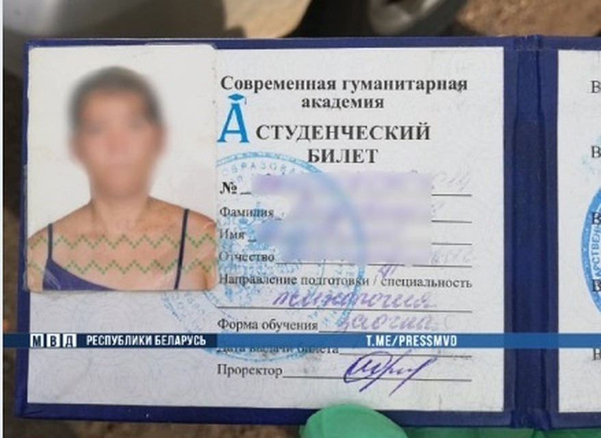 Вот с таким удостоверением пенсионеры поверили, что перед ними - налоговики. Фото: официальный представитель МВД Ольга Чемоданова.