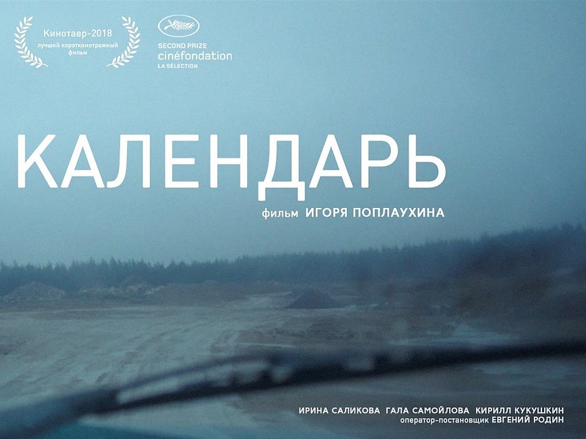 Прямая трансляция ленты начнётся в 21:00 в сообществе издания.