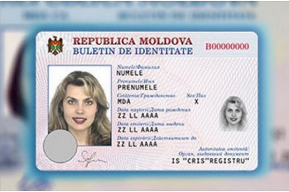 Новые удостоверения личности в Молдове будут введены в обращение не позднее 1 апреля 2020 года