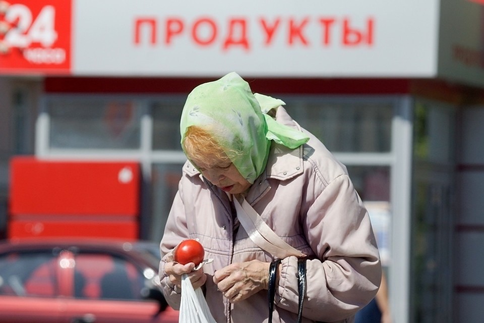 В Кузбассе снизился уровень прожиточного минимума