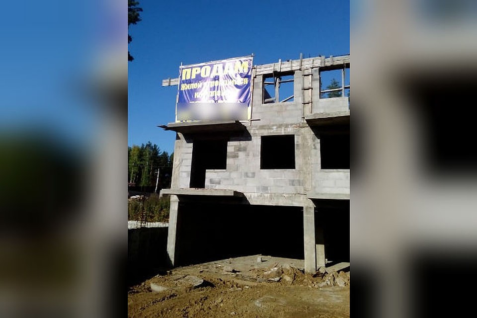 Здание так и стоит недостроенным. Фото: предоставлено Натальей ФАЛЕЕВОЙ.