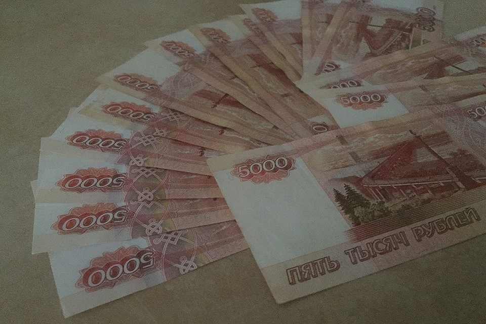 В Московской области юноша купил 21 поддельную купюру номиналом пять тысяч рублей.