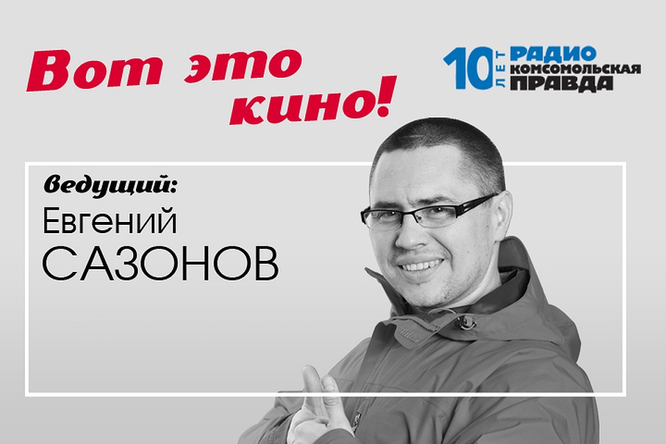 Обзор кинопремьер