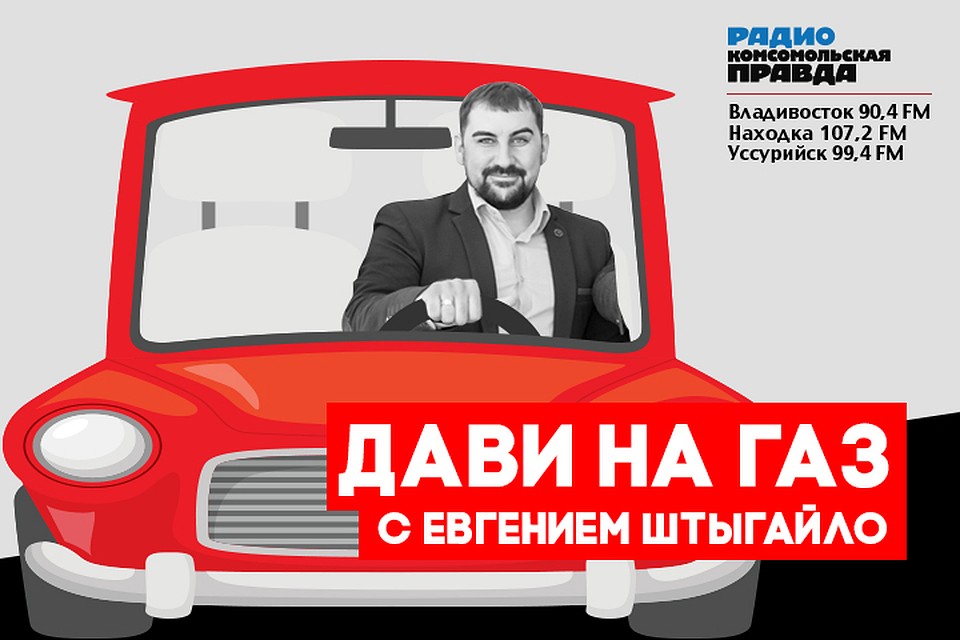 Дави на газ: как подготовить автомобиль к зиме, продлить ему жизнь и обеспечить себе уверенность за рулем?