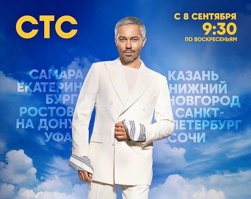 В Орле пройдут съемки модного шоу «Рогов в городе»