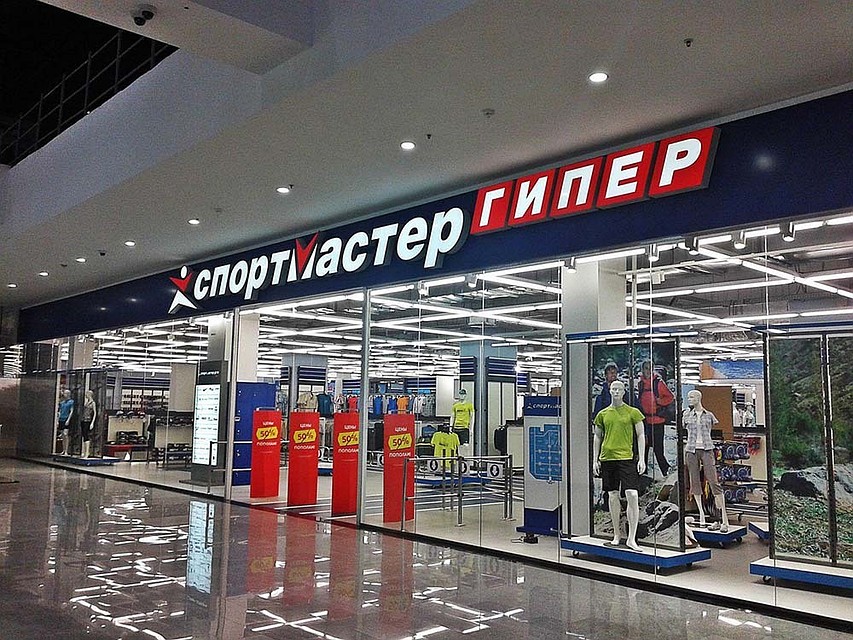 Фото: retail.ru. Большой ассортимент товаров порадует псковских спортсменов.