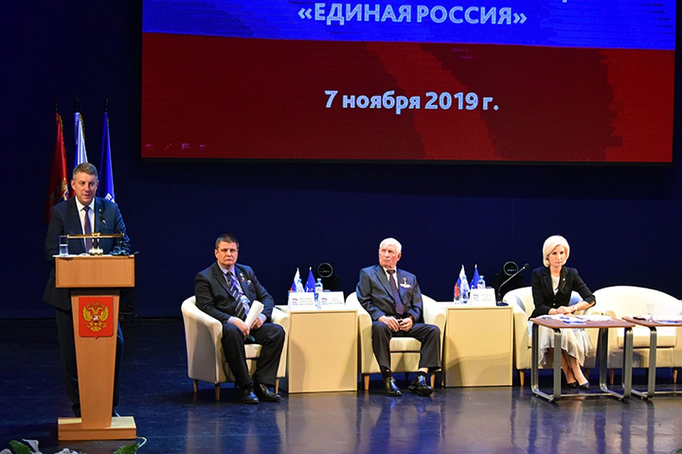 Александра богомаза избрали секретарем регионального отделения "Единой России".