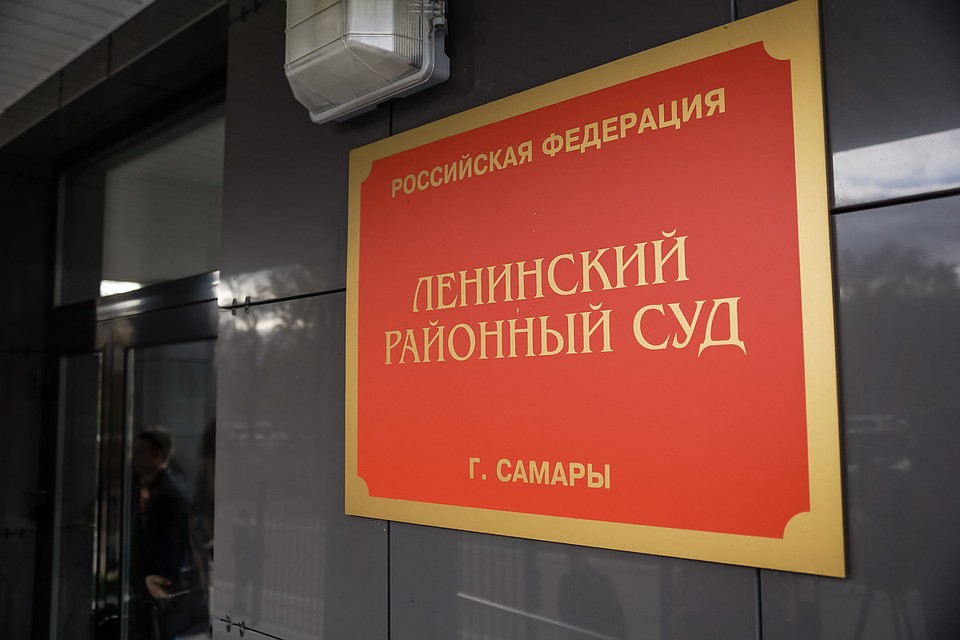 Дело рассмотрит Ленинский районный суд