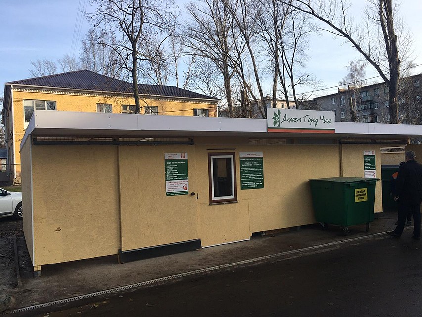 Площадка соответствует всем требованиям законодательства в сфере охраны окружающей среды