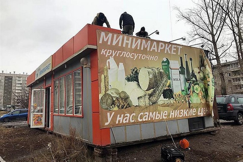 В Красноярске убрали алкогольный павильон. Фото: пресс-служба администрации района