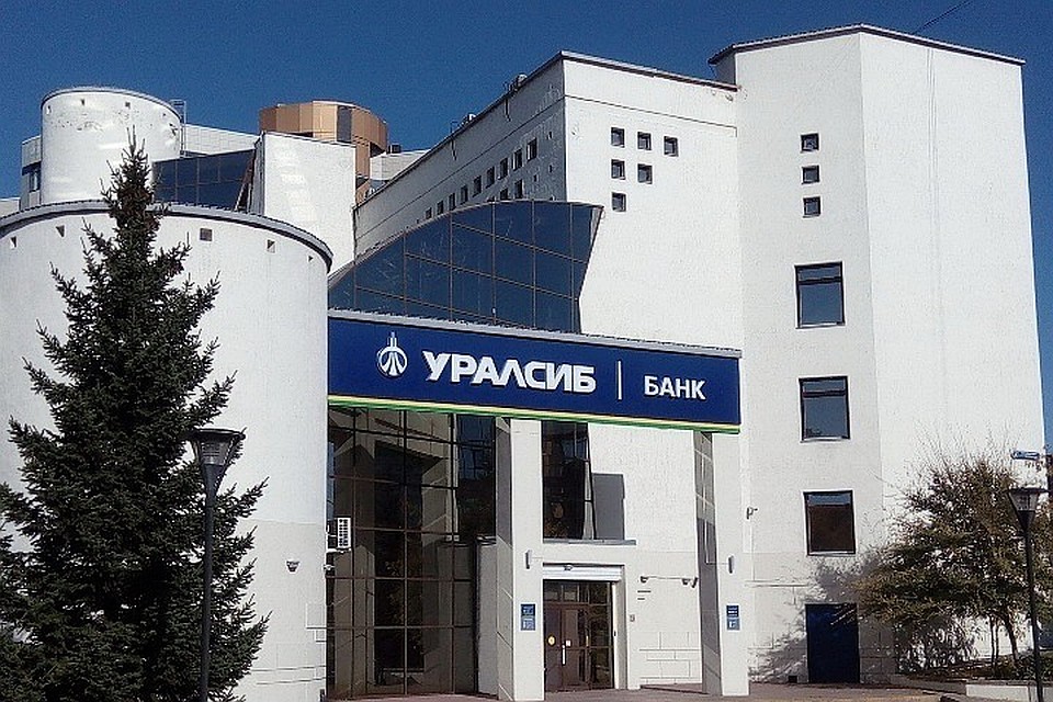 Банк УРАЛСИБ в Новокузнецке выступил партнером IV Комьюнити социальных предпринимателей Кузбасса.Фото: Банк УРАЛСИБ