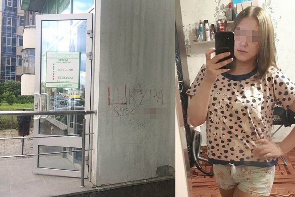 Новая избранница Евгения заявила, что Екатерина обратилась к следователям, чтобы получить с нее денег. Фото: соцсети