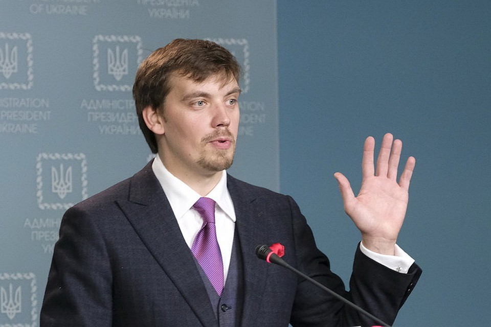 Премьер-министр Алексей Гончарук затеял «оптимизацию» чиновников, после которой в органах соцзащиты населения останется мало специалистов. Фото: ОПУ