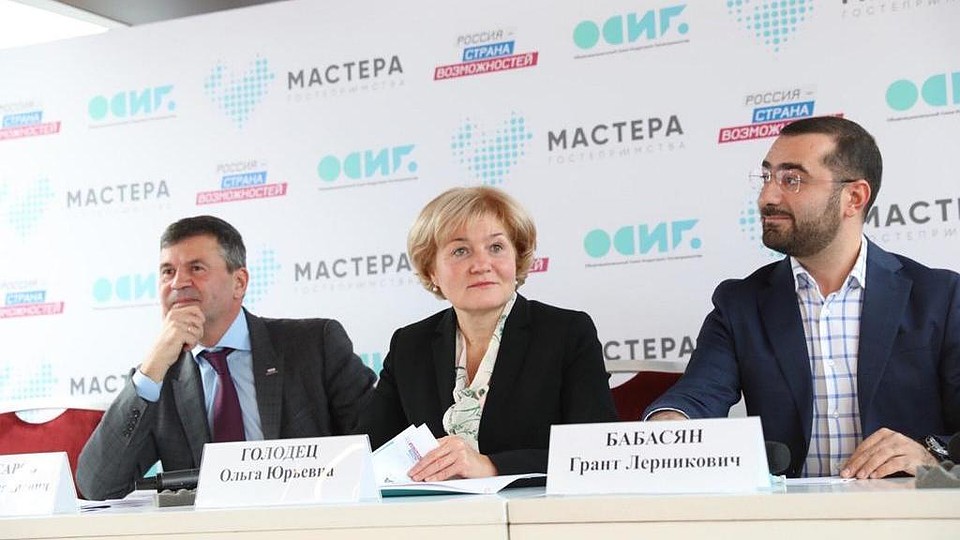 Фото: Министерство курортов РК