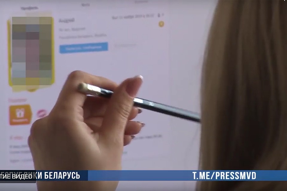 Женщина познакомилась в сети с "летчиком", а тот обчистил ее и пропал. Фото: кадр из видео МВД.