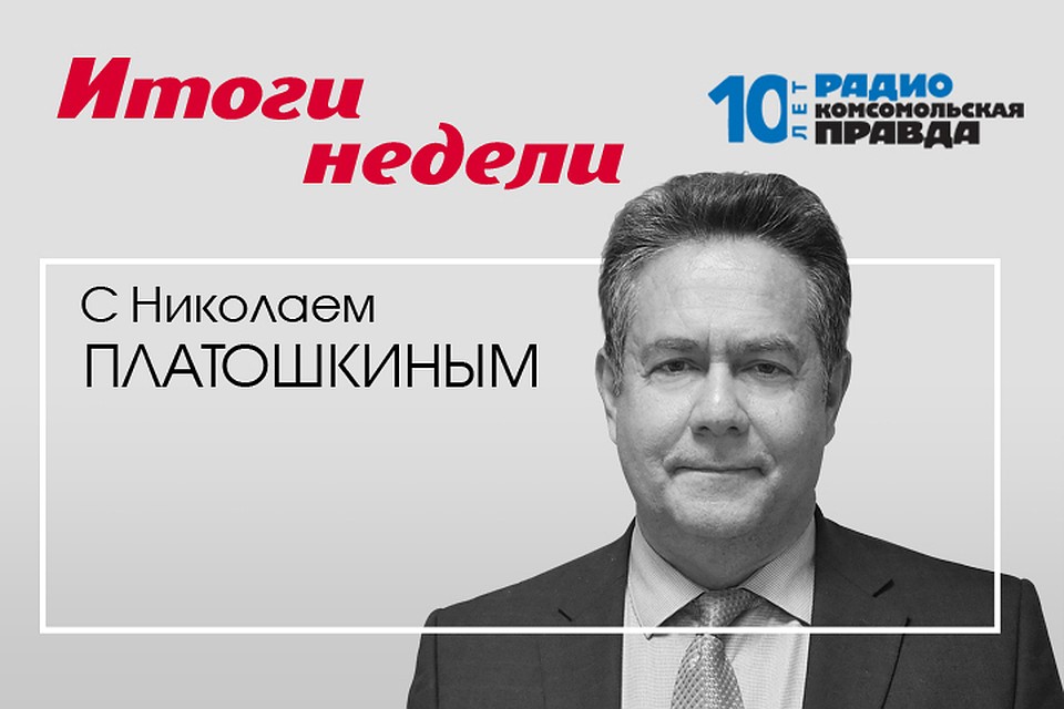 Николай Платошкин и историк Евгений Спицын обсуждают, как Брежнев стал лучшим правителем СССР.