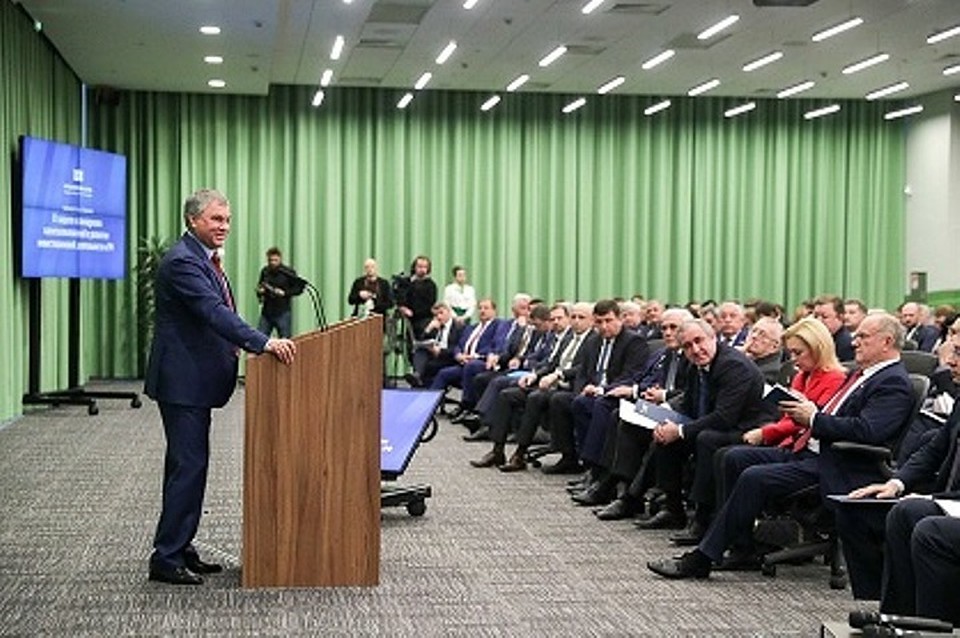 ФОТО: пресс-служба Законодательного Собрания Иркутской области.