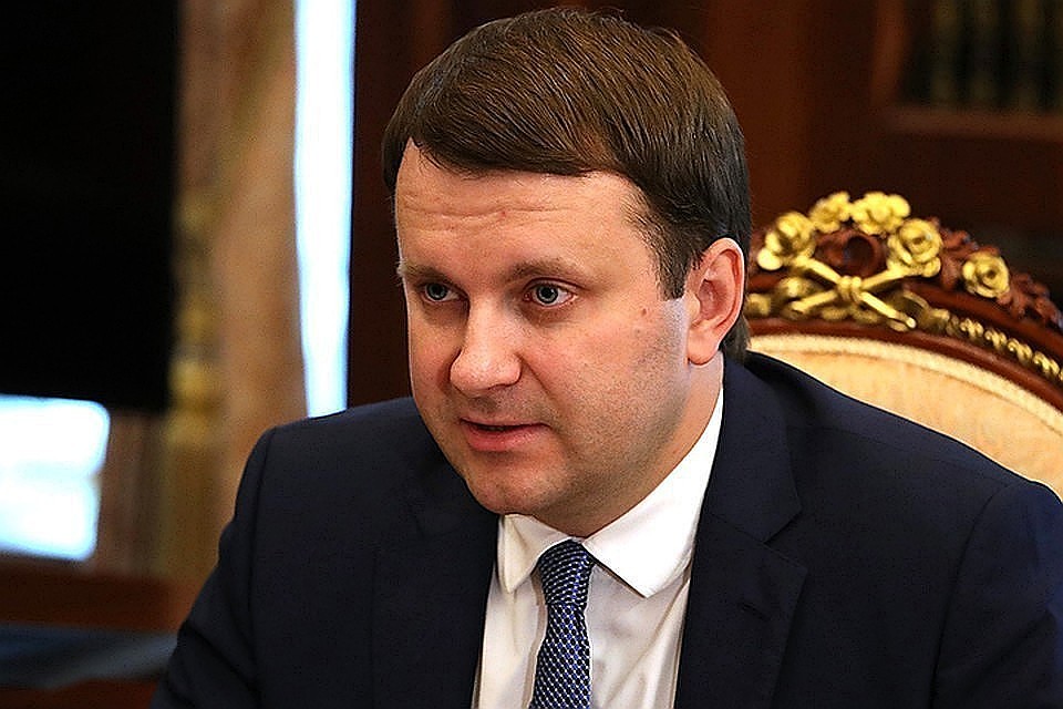 Глава Минэкономразвития РФ Максим Орешкин