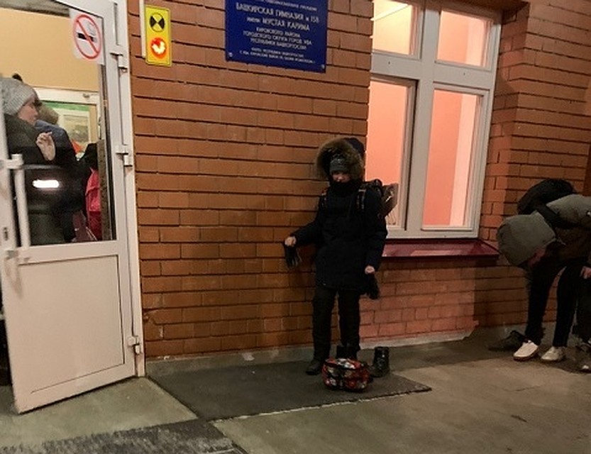Фото: соцсети