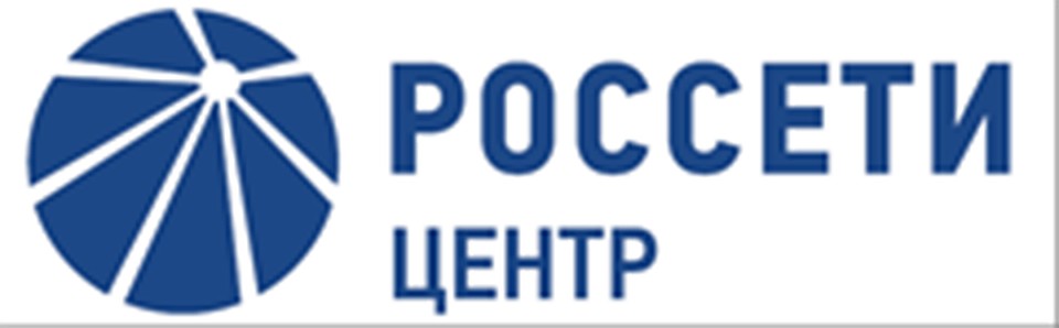 В филиале «Россети Центр Брянскэнерго» отремонтировано более 1,87 тысячи километров линий электропередачи 0,4-110 кВ и свыше 400 трансформаторных подстанций 6 – 10/0,4 кВ.
