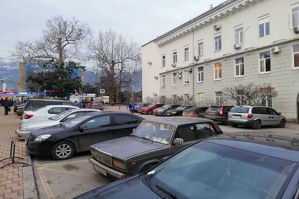 Ялтинская администрация