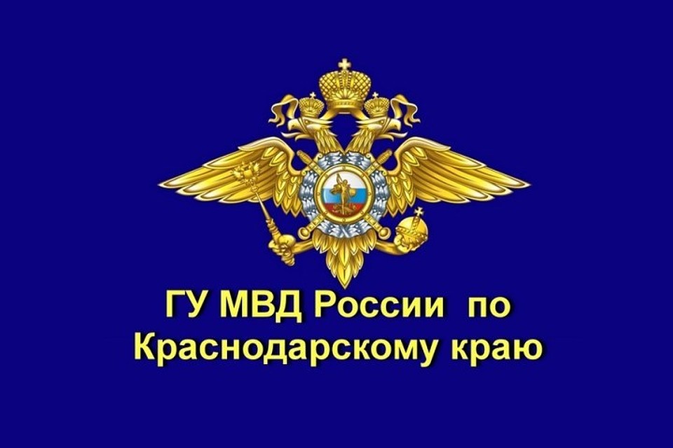 В Сочи проводят проверку по факту смерти девушки-следователя