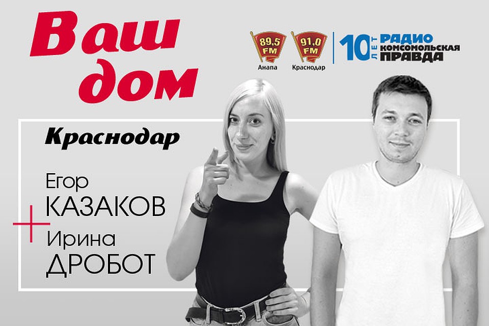 Слушайте нас на 91.0 fm