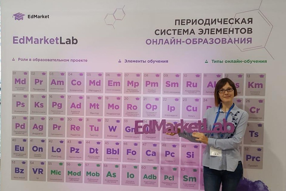Фотография предоставлена Директором Томского регионального центра компетенций в области онлайн-обучения Виктория Дубровская. Фото: архив В. Дубровской