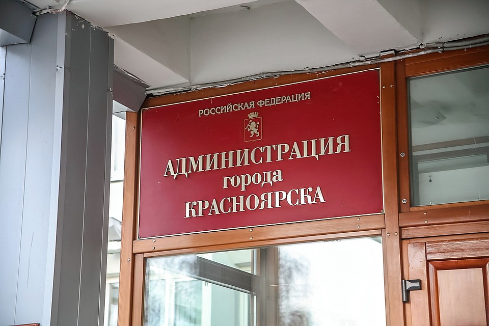 Красноярская мэрия подала в суд на «Сибиряка»