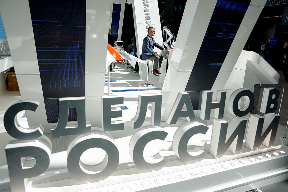 Российским малым и средним компаниям помогают выходить на зарубежные рынки. Предприниматели участвуют в бизнес-миссиях, международных выставках, сертификации и грамотной упаковке продукции. Фото: Росконгресс.